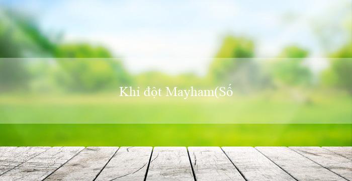 Khỉ đột Mayham(Số 88 Nền tảng giải trí trực tuyến hàng đầu)