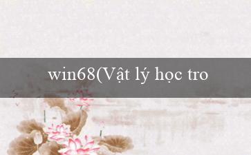 win68(Vật lý học trong những cuộc thi Vo88)